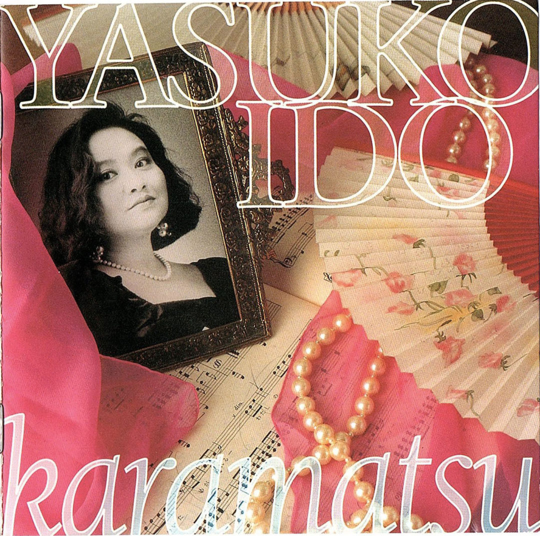 Yasuko Ido
